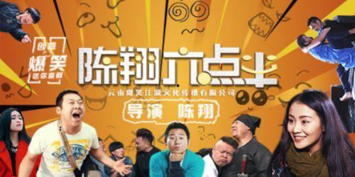 六点半最新爆料,揭秘娱乐圈最新热点事件  第1张