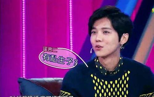 卓伟最新鹿晗爆料,真相究竟如何？  第1张